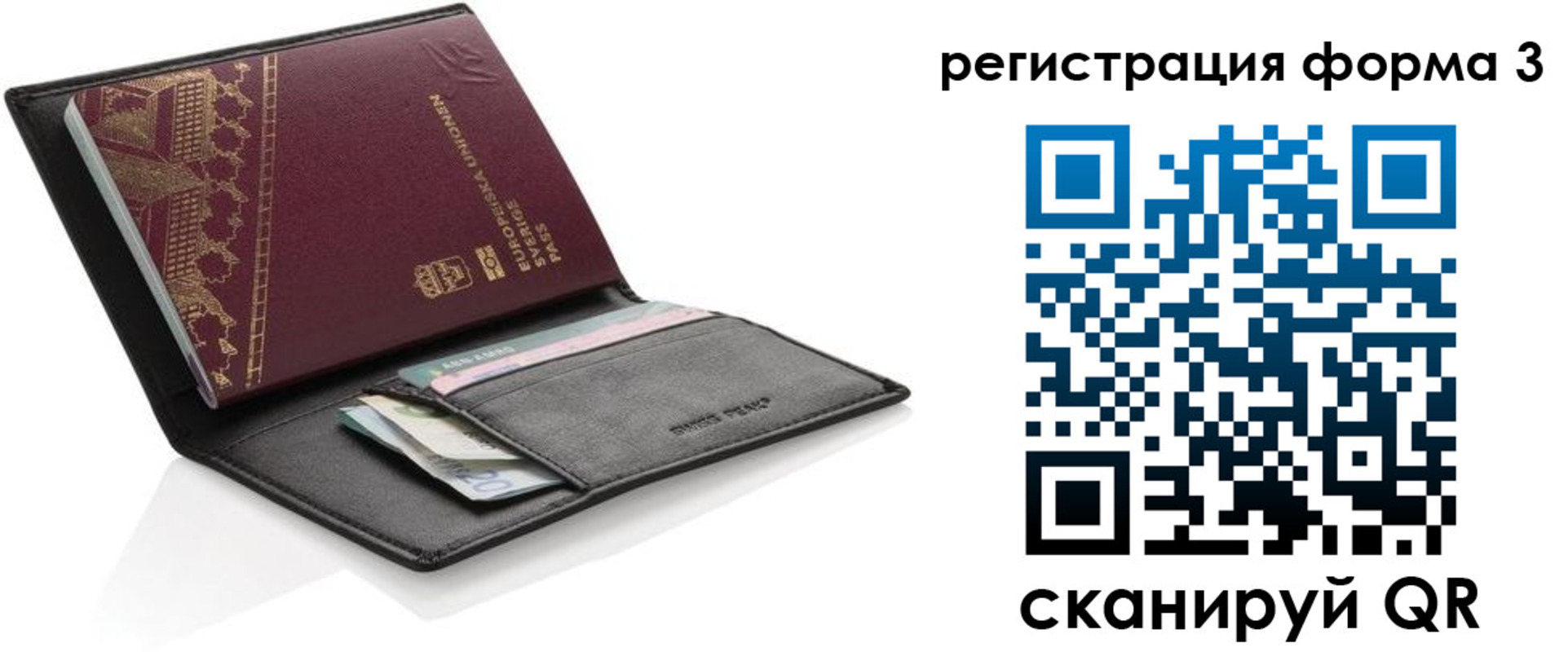 регистрация для дет. сада в Кимрах