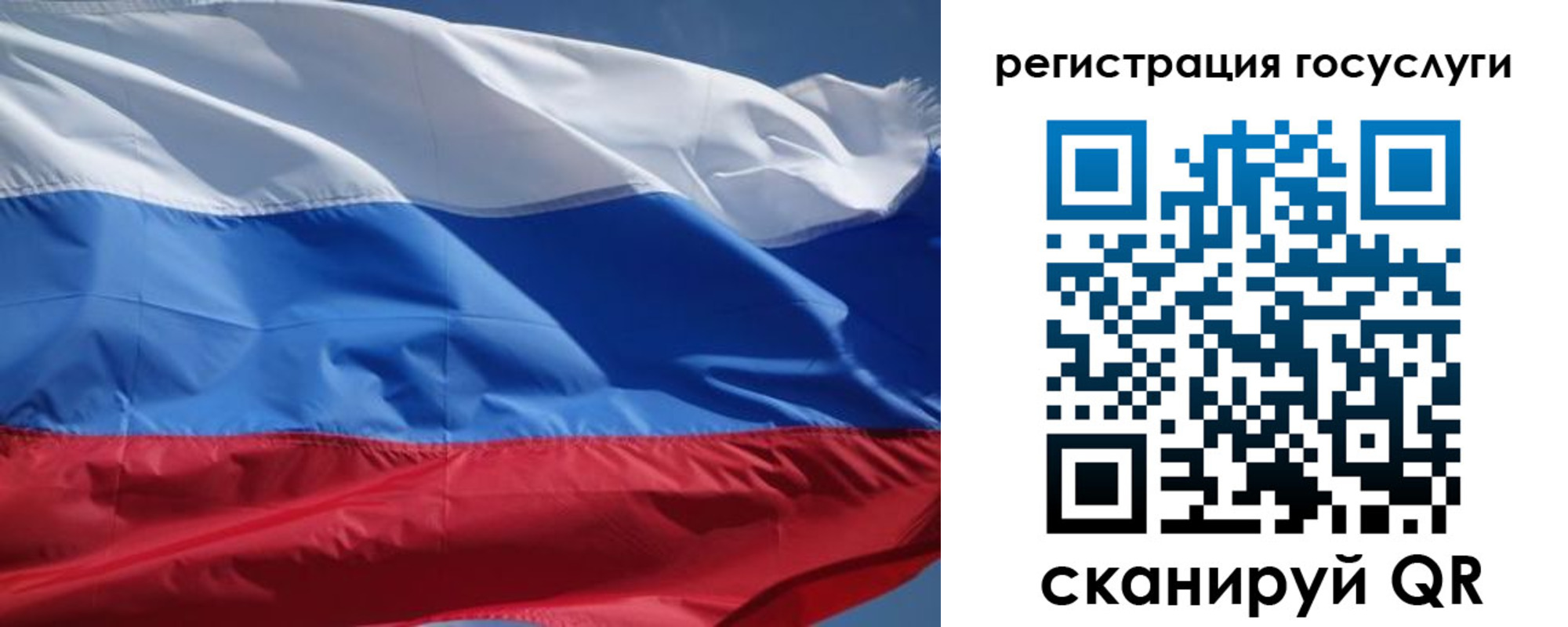 временная регистрация в Кимрах