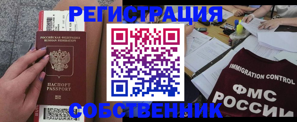 найти адрес прописки в Кимрах