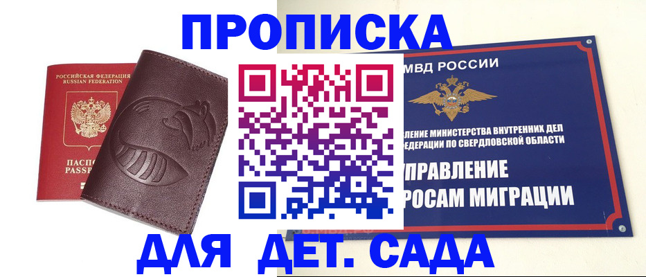 временная регистрация адрес в Кимрах